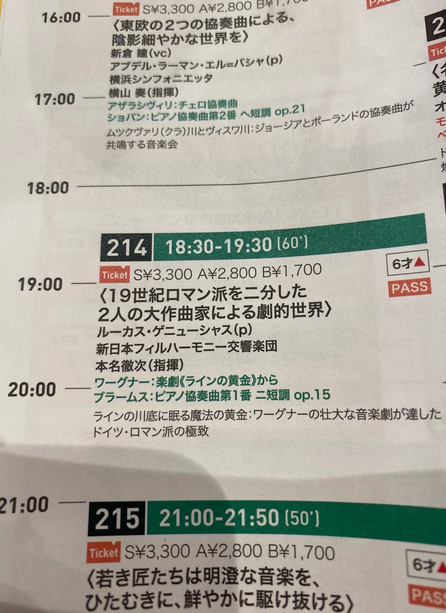 アン tweet media