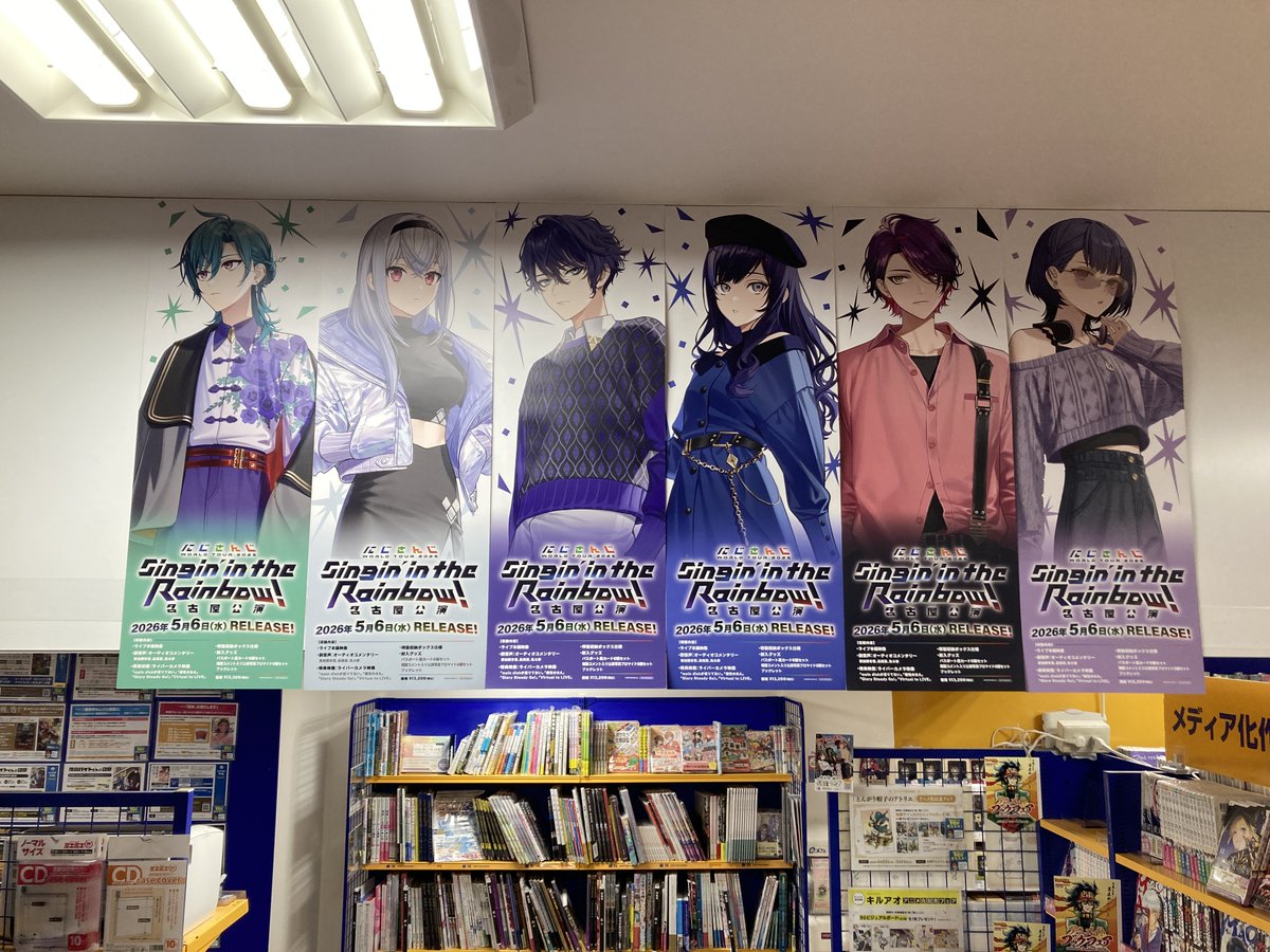 アニメイト名古屋パルコ tweet media