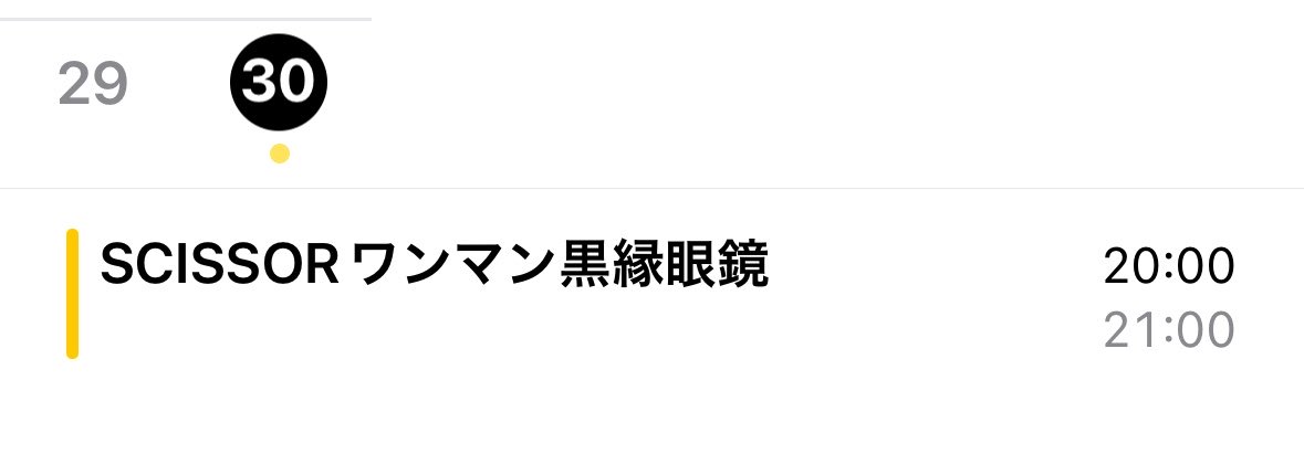 🌙すのこ🌙 tweet media