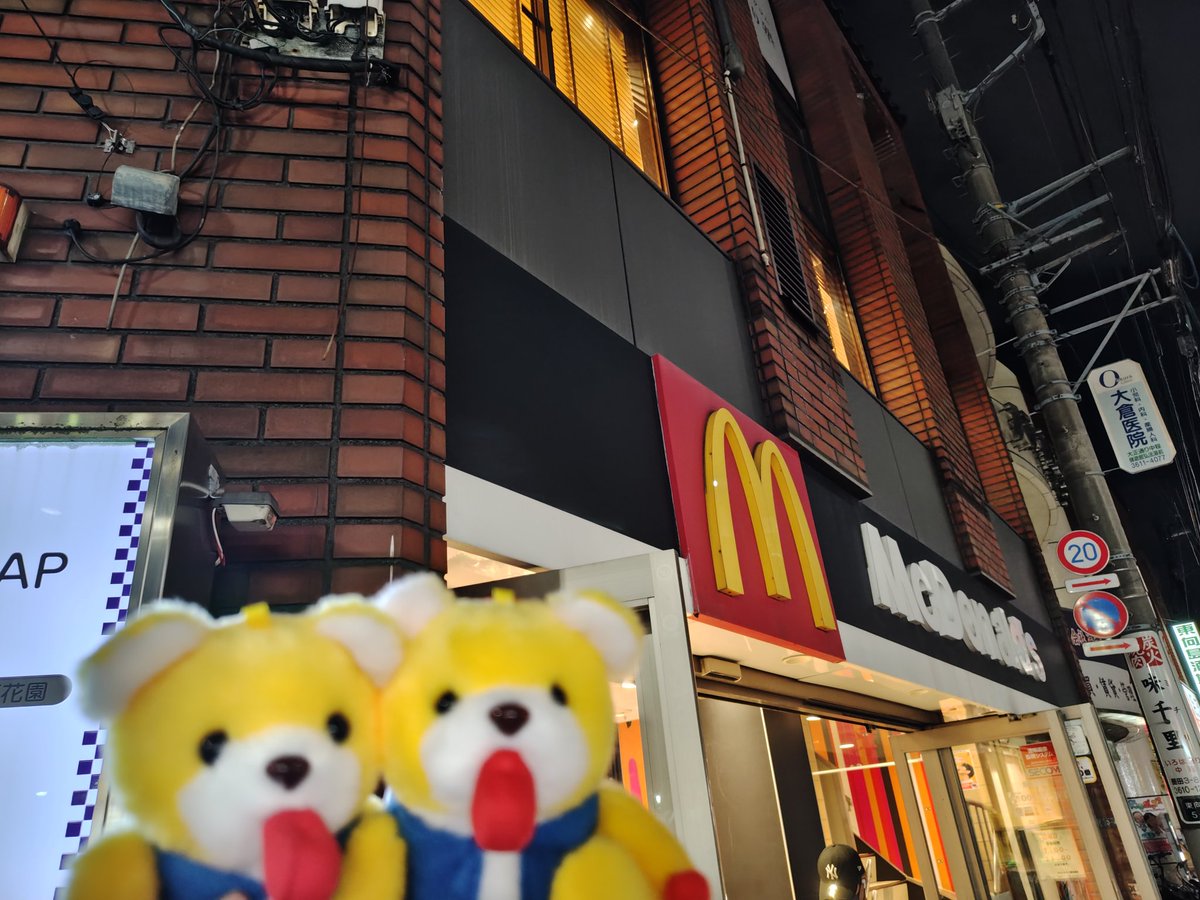 Post by ねぎ on X: 🍔🍔