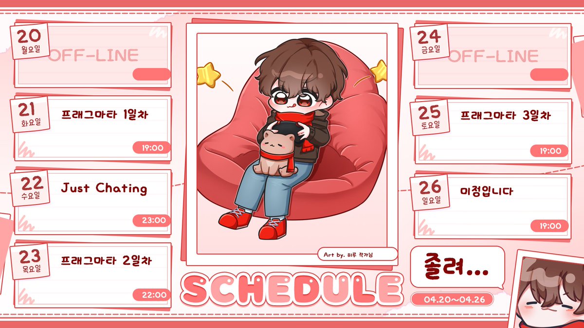 연웅이네 tweet media