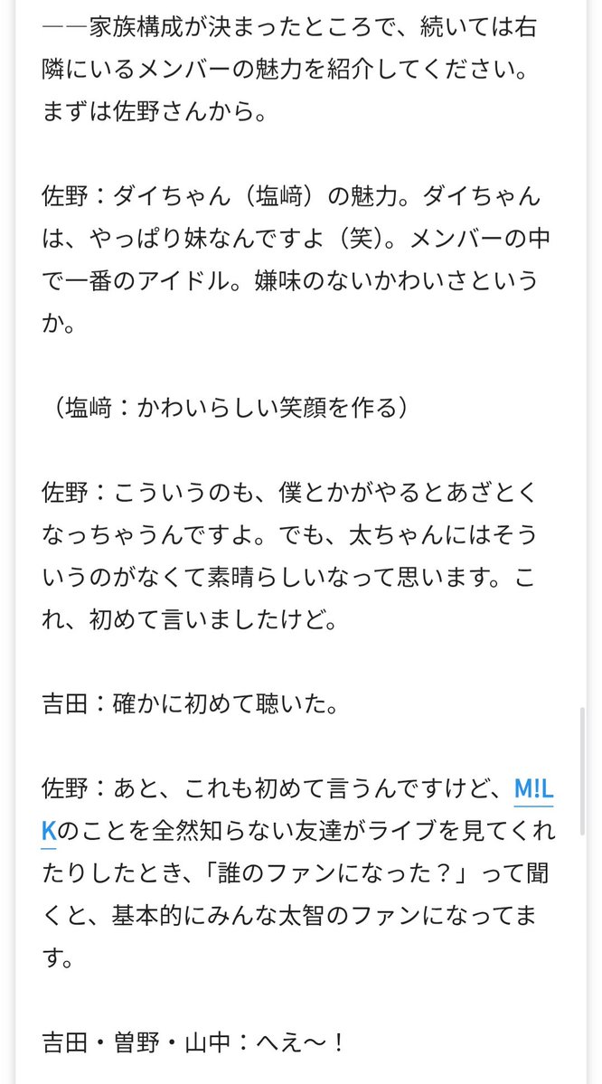もえ tweet media