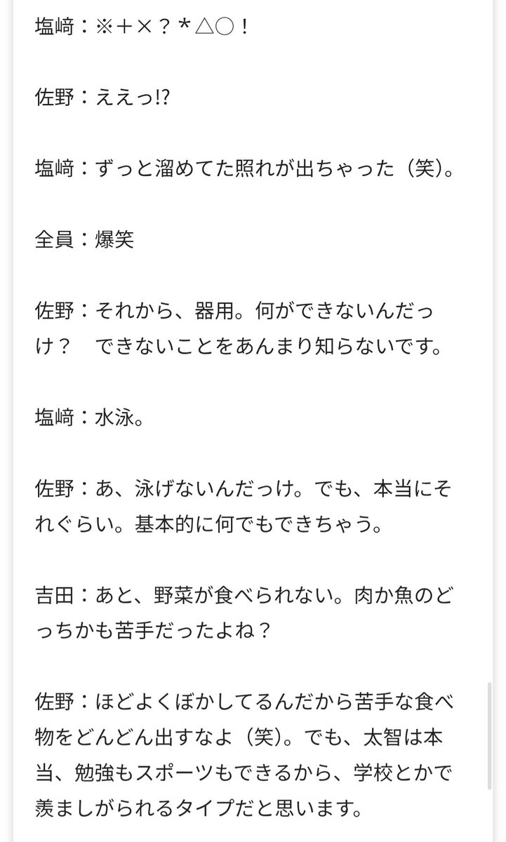 もえ tweet media