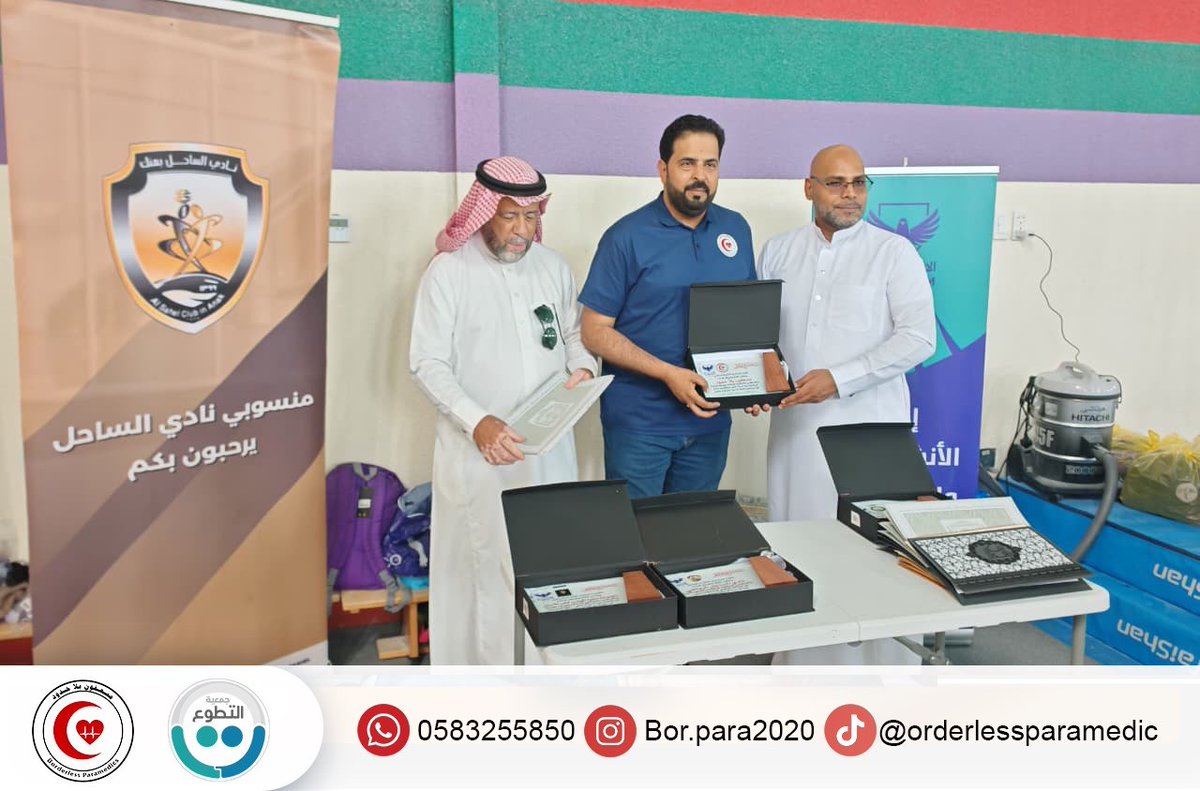 مسعفون بلا حدود tweet media