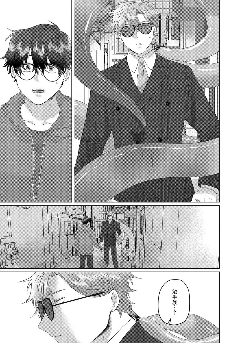 2026年05月04日のツイート | samesuke さんのマンガ | ツイコミ(仮) 2026年05月04日のツイート | samesuke さんのマンガ | ツイコミ(仮)