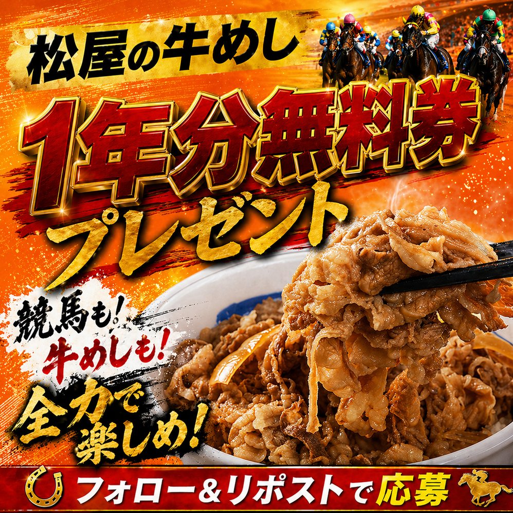 公式｜メンズバニラ🚚💰 tweet media