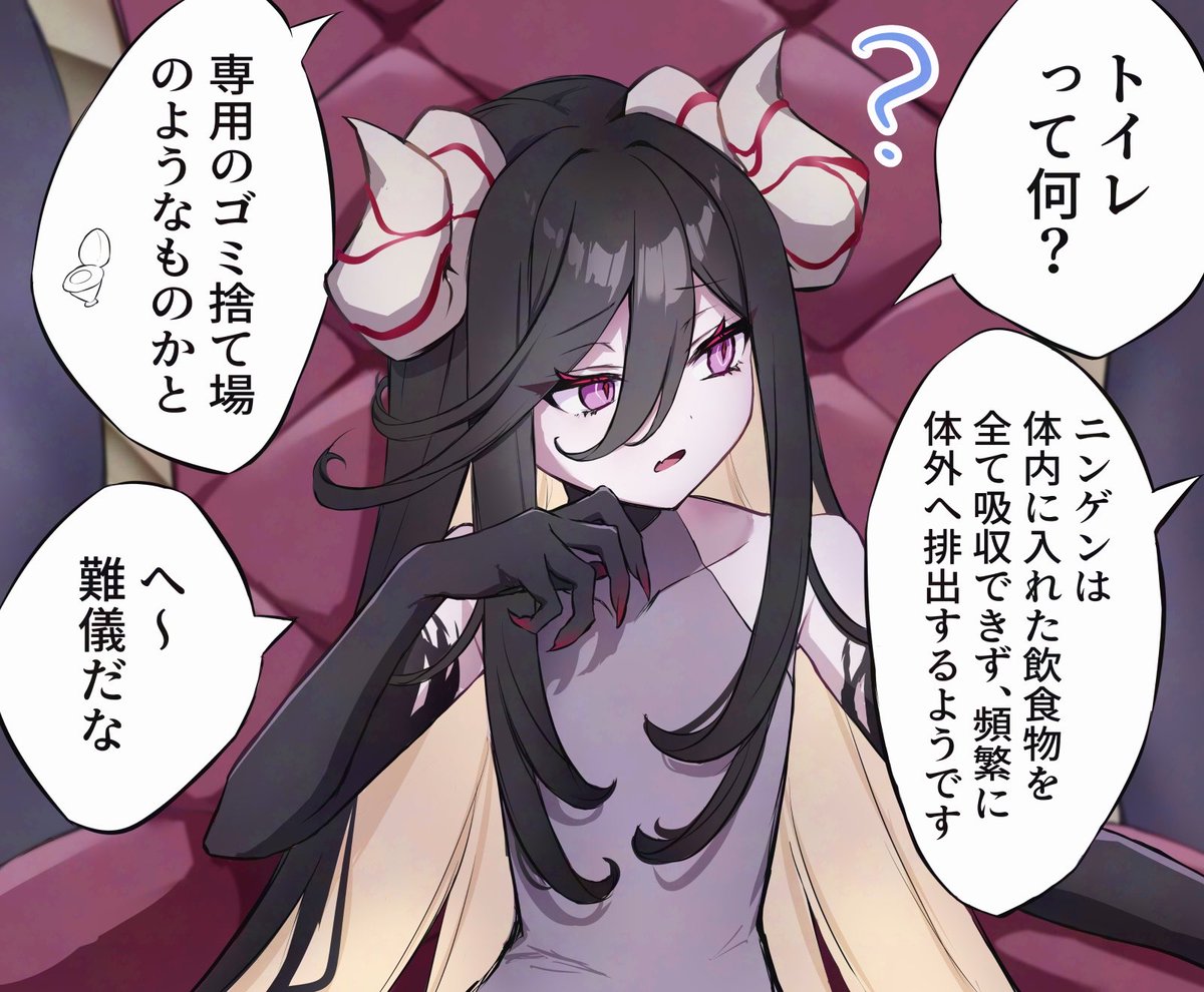 かける tweet media