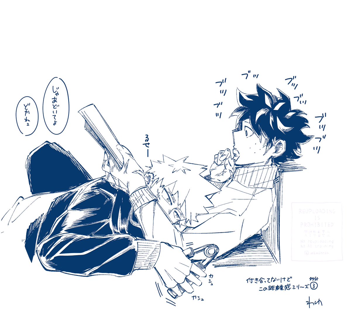 大人なおさなな