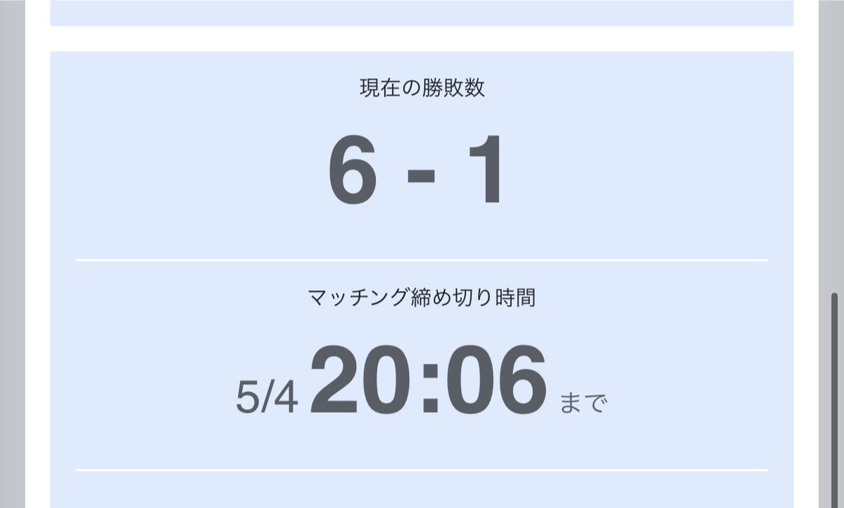 れーか tweet media