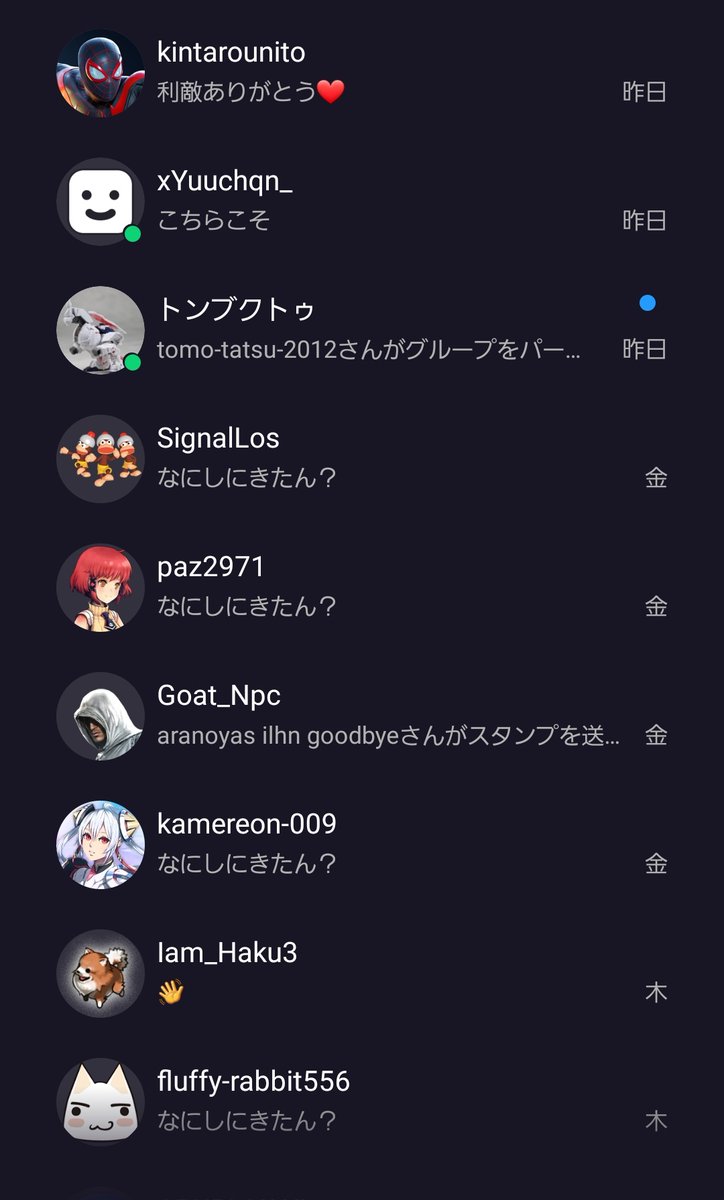 そのはかせ tweet media