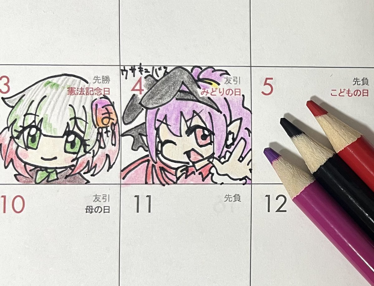 夢桜 tweet media