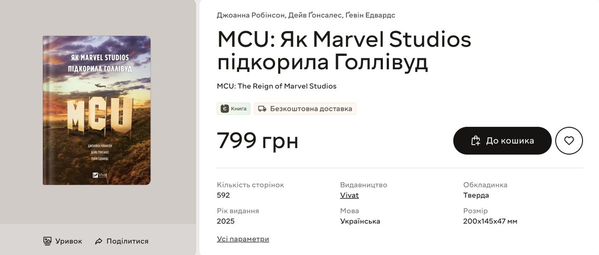 Mykyta Kazymyrov tweet media