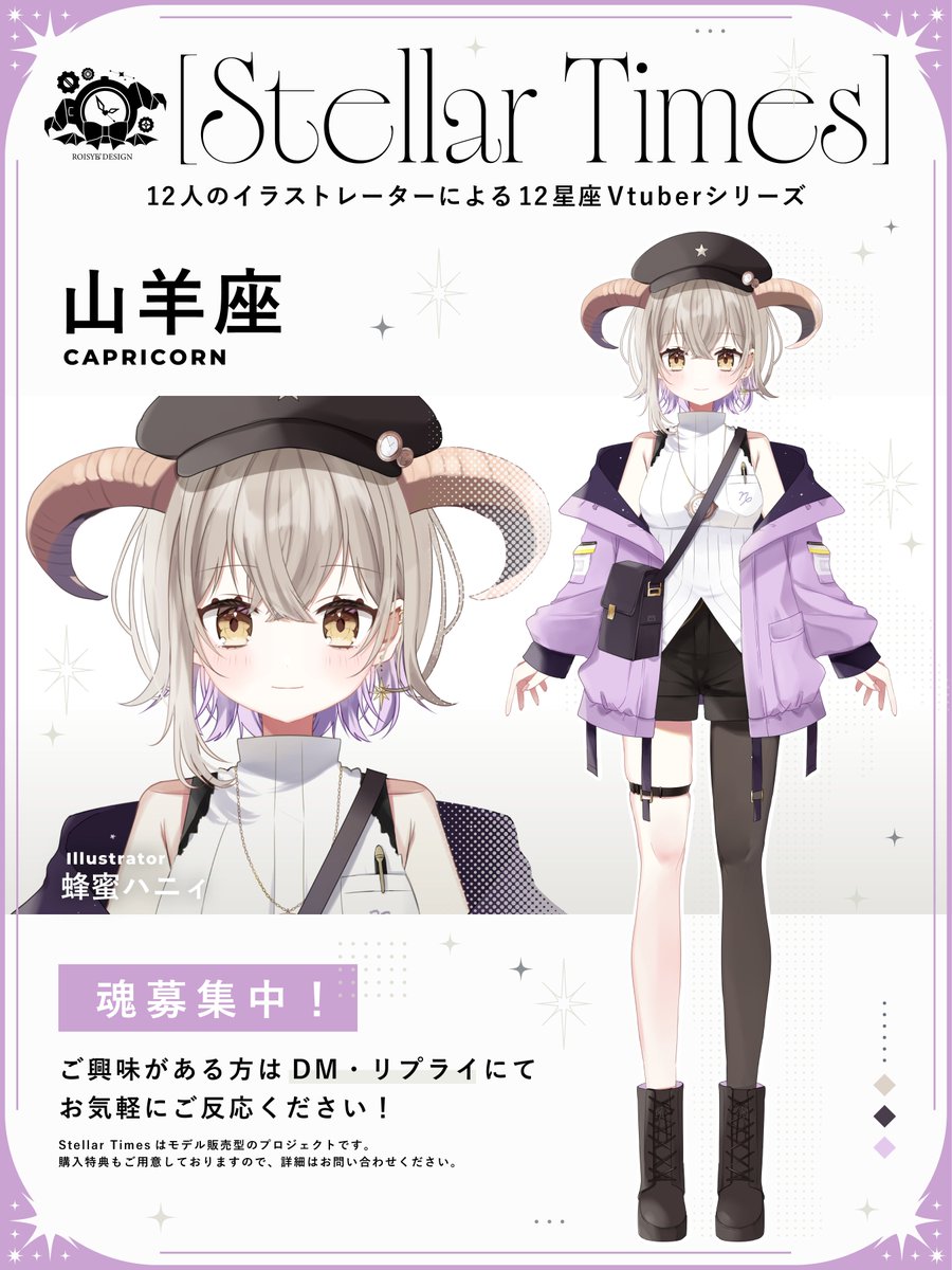 蜂蜜ハニィ@コミティアM03a (@hachi8382) / Posts / X