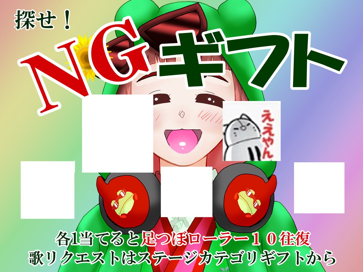 かえるのどっと🐸👴5月は企画月 tweet media