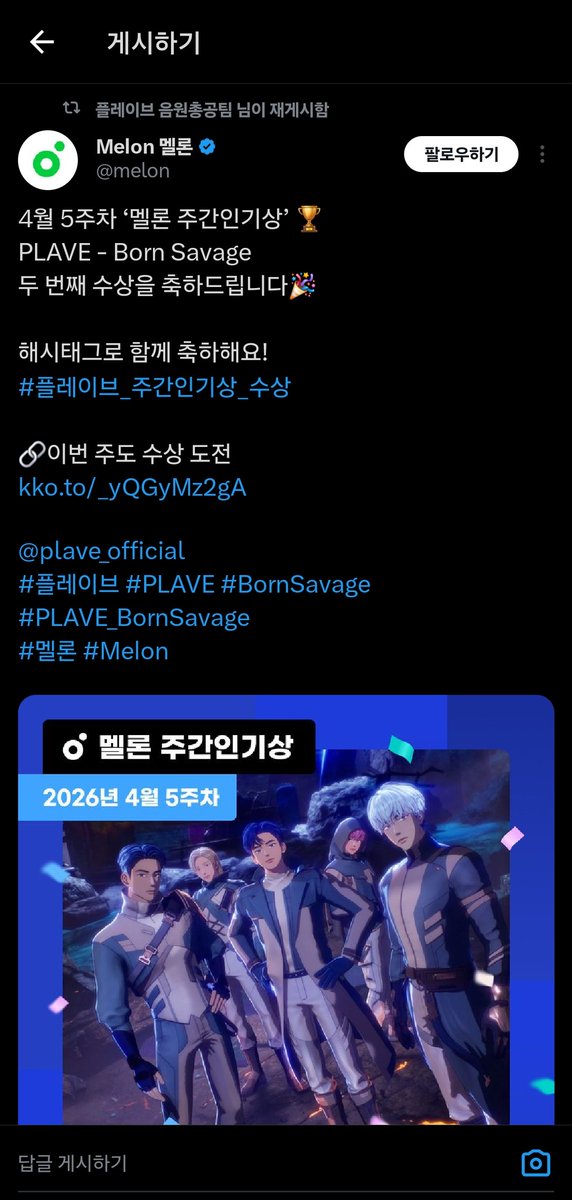 PLI_Gang's tweet photo. 🫡 https://t.co/DuBiLD8flb