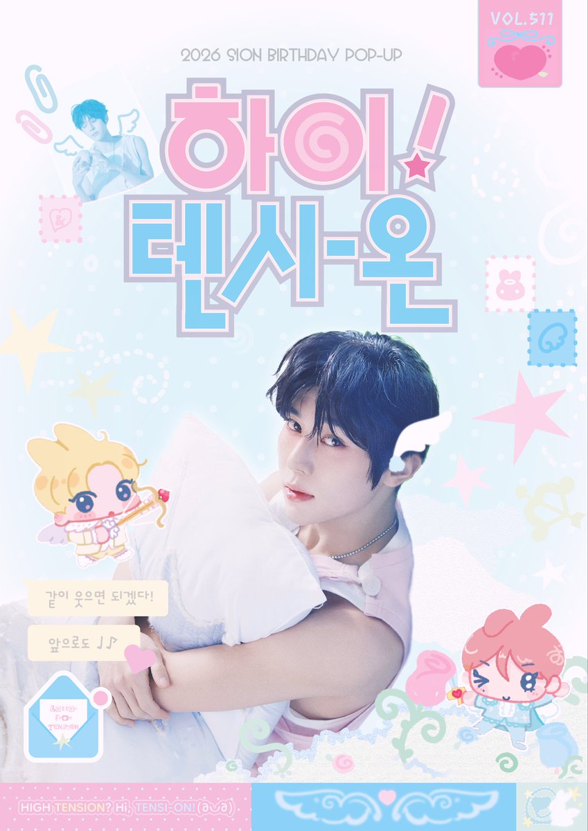 <홍대갤러리 키르큐펠>
갤러리전시대관 / 팝업스토어
생일이벤트 / 생일카페

🍏블로그 m.blog.naver.com/kirkjufell
💚예약문의  010. 5405.6430

#2층 NCT
#NCT하이텐시온
#NCT
#2026.05.09~05.10
#갤러리전시대관 #팝업스토어 #홍대갤러리
#생일이벤트 #생일카페