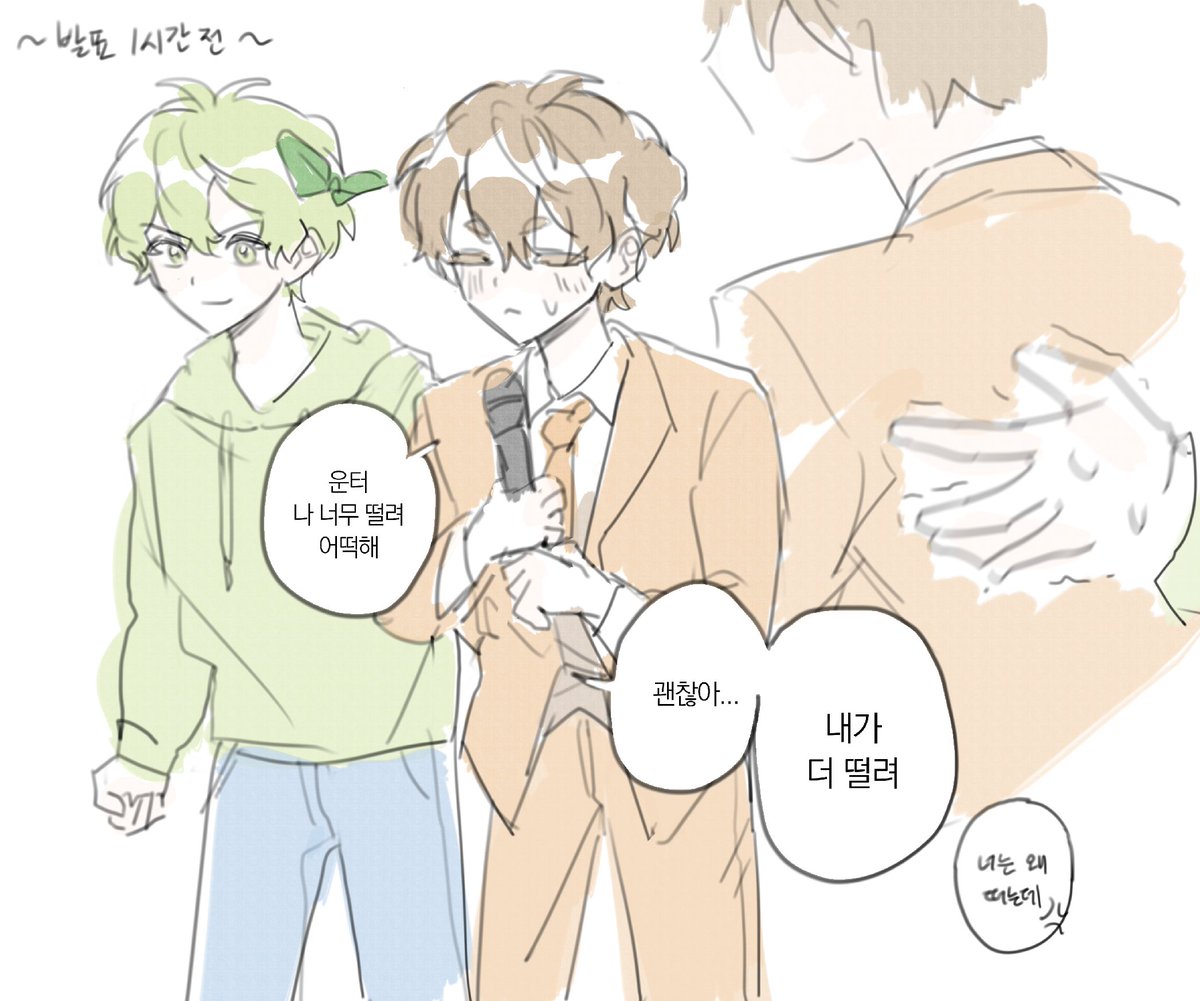 BoY tweet media