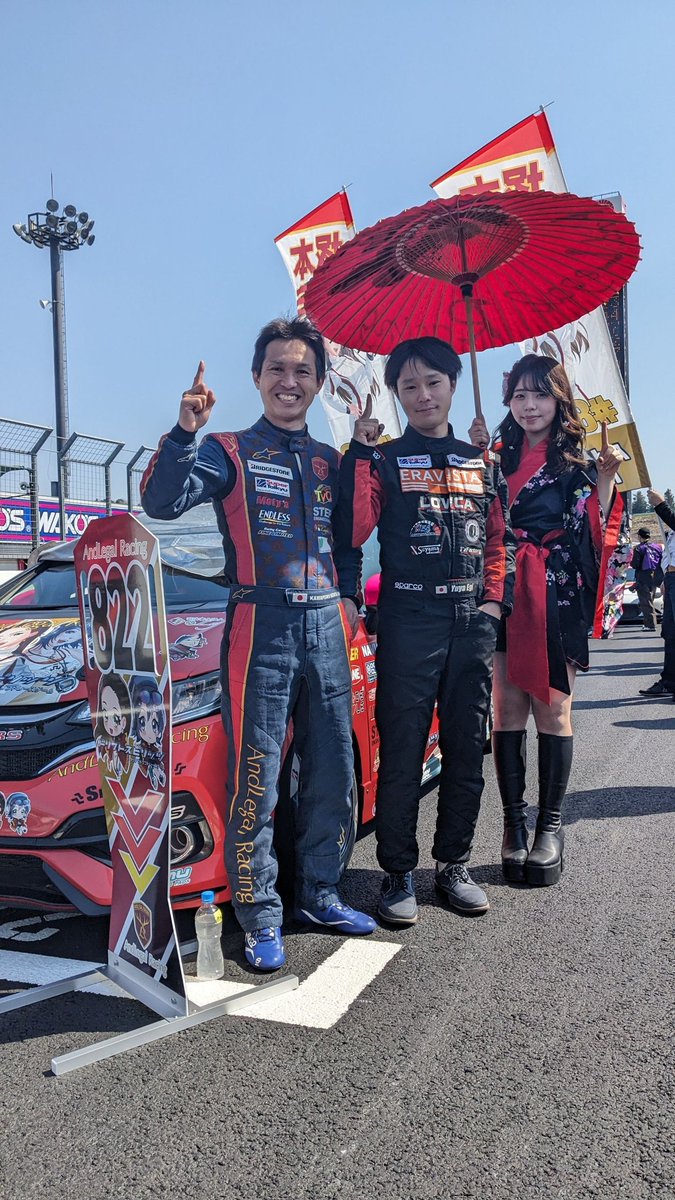 #GWはフォロワーさんが増えるらしい
ロードスターパーティレースからスーパー耐久にステップアップし、ロードスターやFITに乗ってます！

マツ耐を始めとしたグラスルーツカテゴリーのサポートや、パーティレース用のロードスターのレンタル、レースサポートもしてます。
皆もレースしようぜ！
