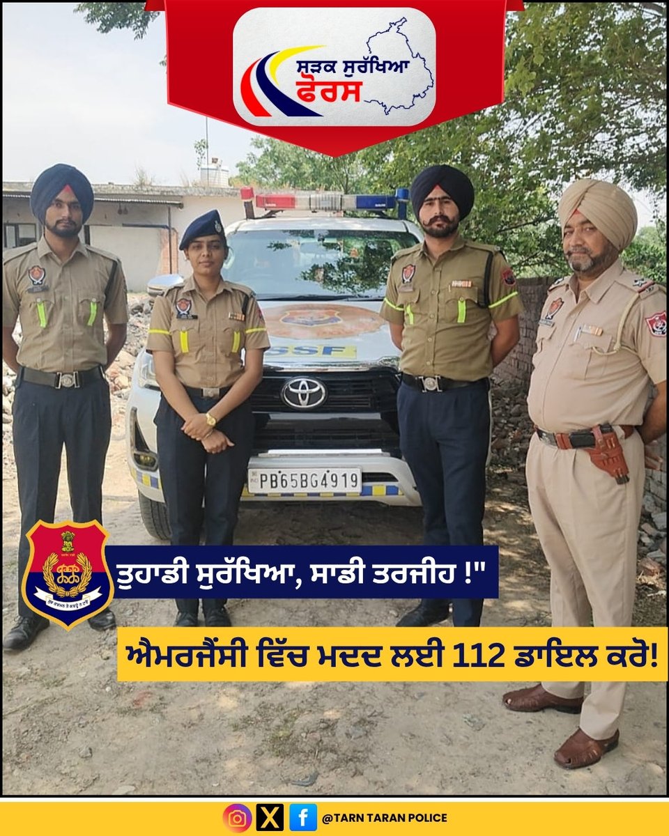 Tarn Taran Police tweet media