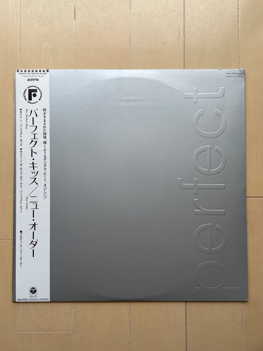 MILEHIGHCLUB202's tweet photo. ほな12いこか
ニェー・オーダー / パーフェクト・キッス [’85 日本コロムビア --- YW-7429-AX]
#neworder #perfectkiss #大阪厚生年金会館 #1985japan #VanProduction #listeningbar #vinylbar #musicbar #レコードバー #ミュージックバー #mhc04052026
https://t.co/4k2XFq8lIS https://t.co/sq7qKUDB32