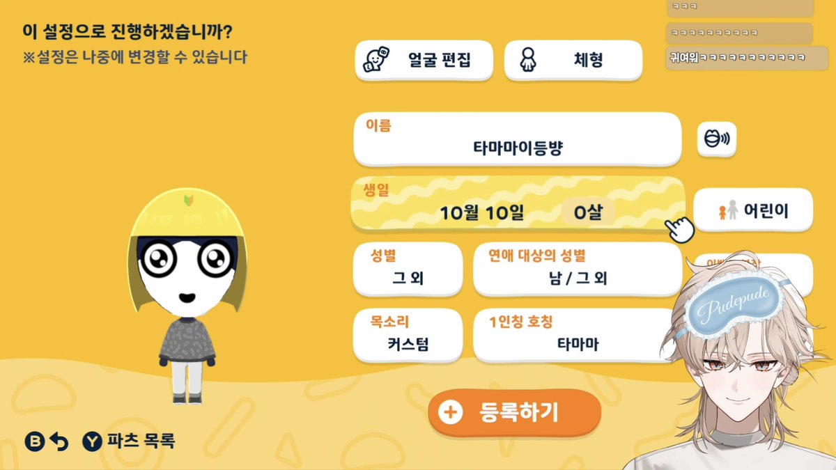 콤 tweet media