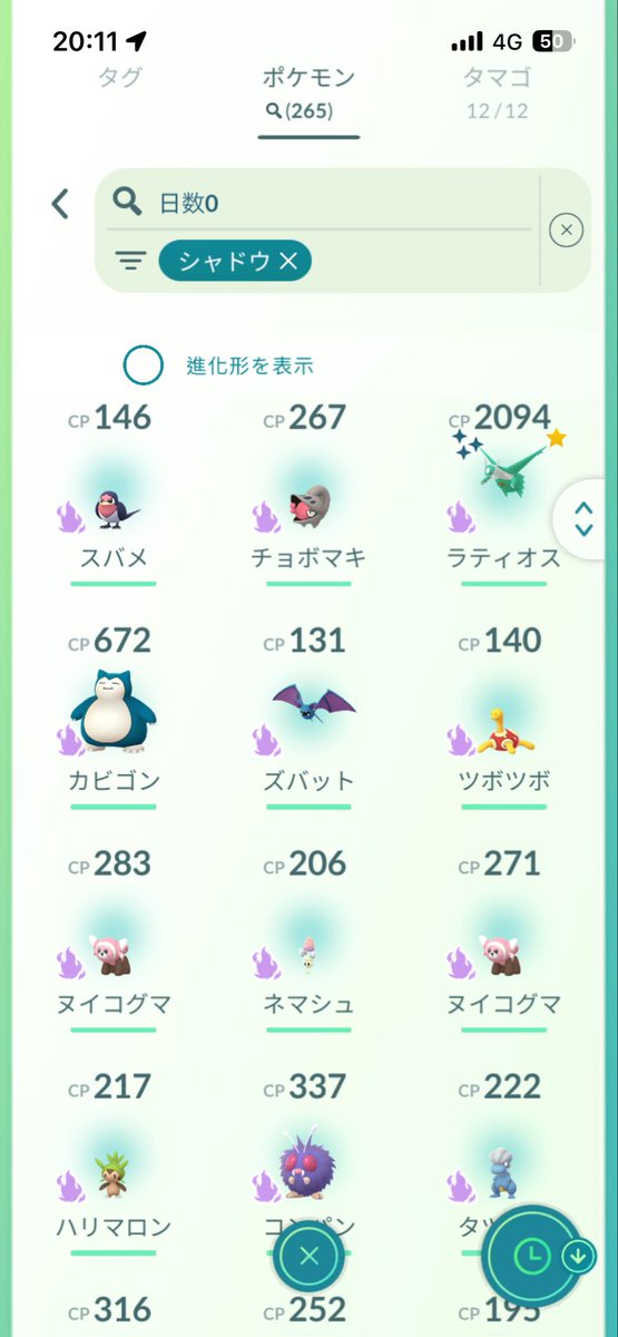 あらむん tweet media