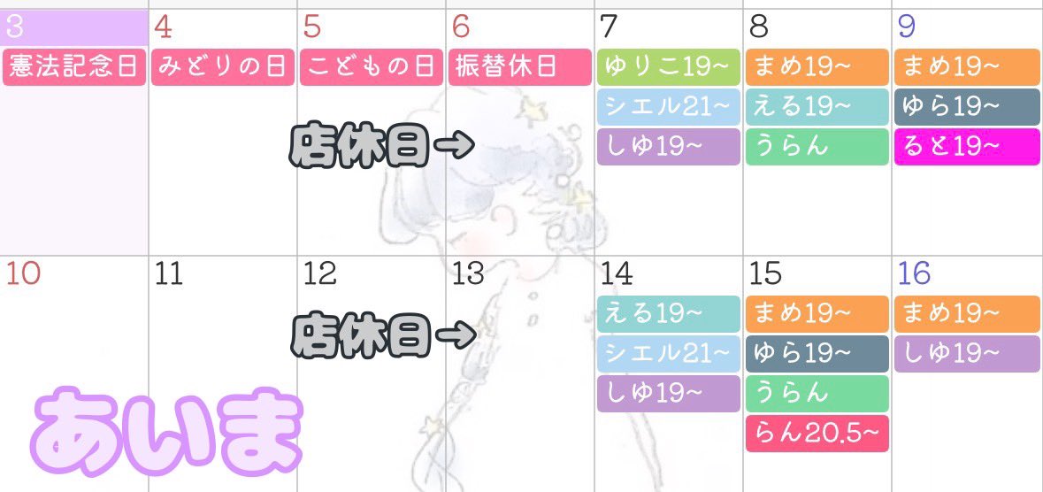 メイドダイニング かなで【藤沢】 tweet media