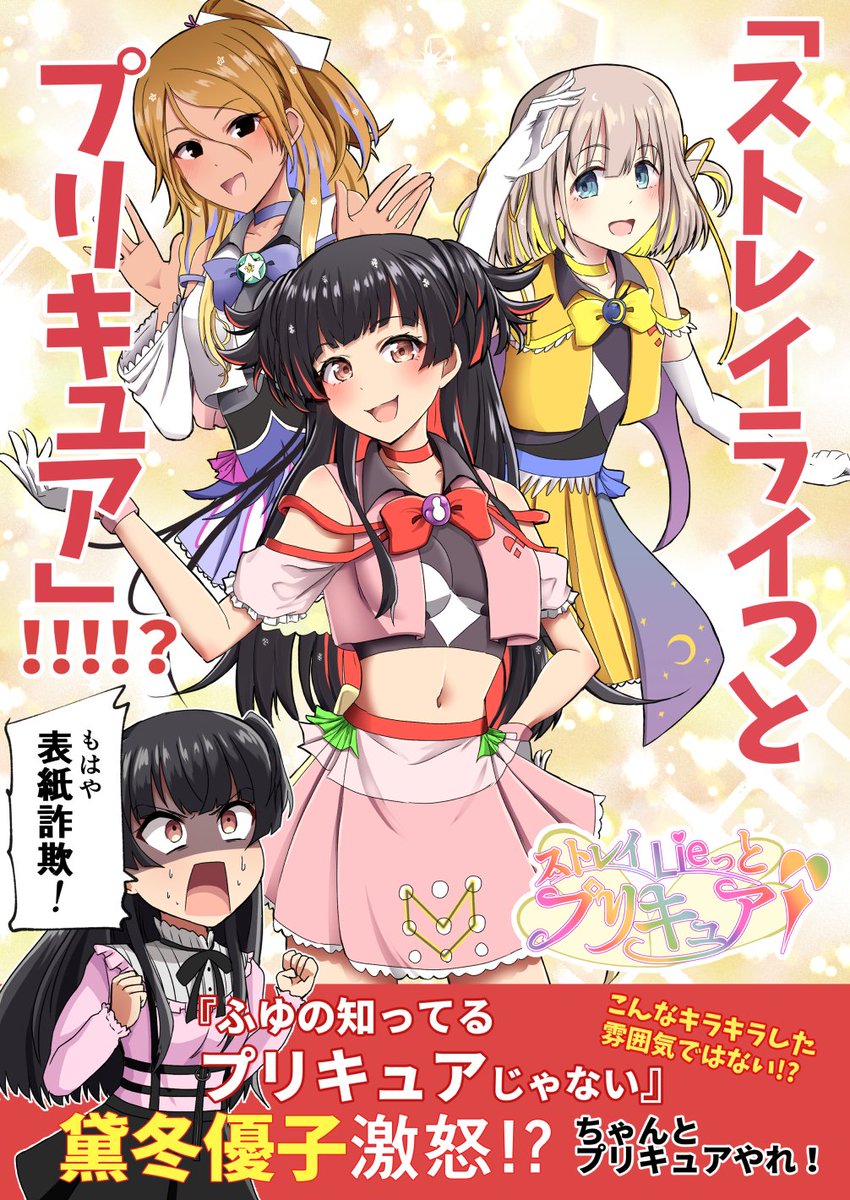 おまとめページ8点P3B3PN2♡（10/21までお取り置き可能です♡） 無