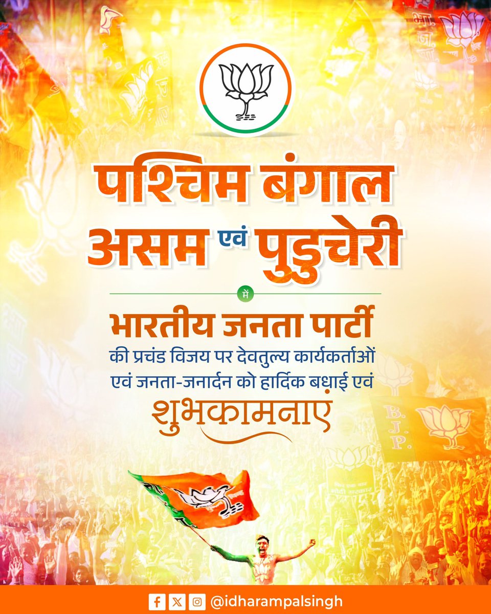 Dharampal Singh tweet media