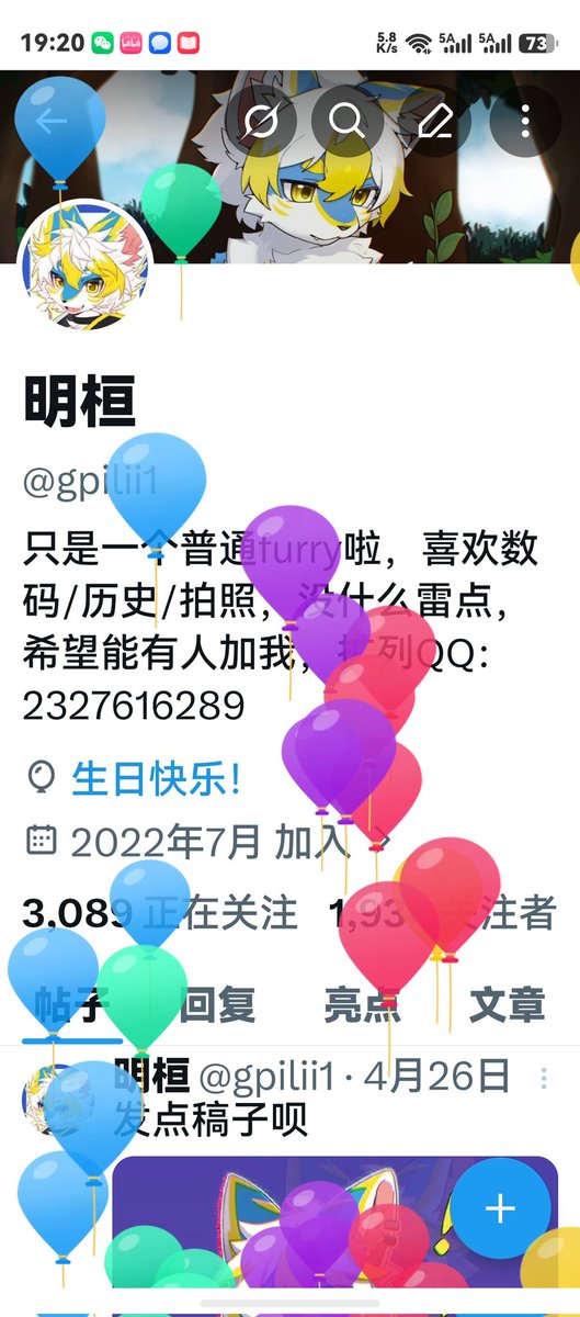 明桓 tweet media