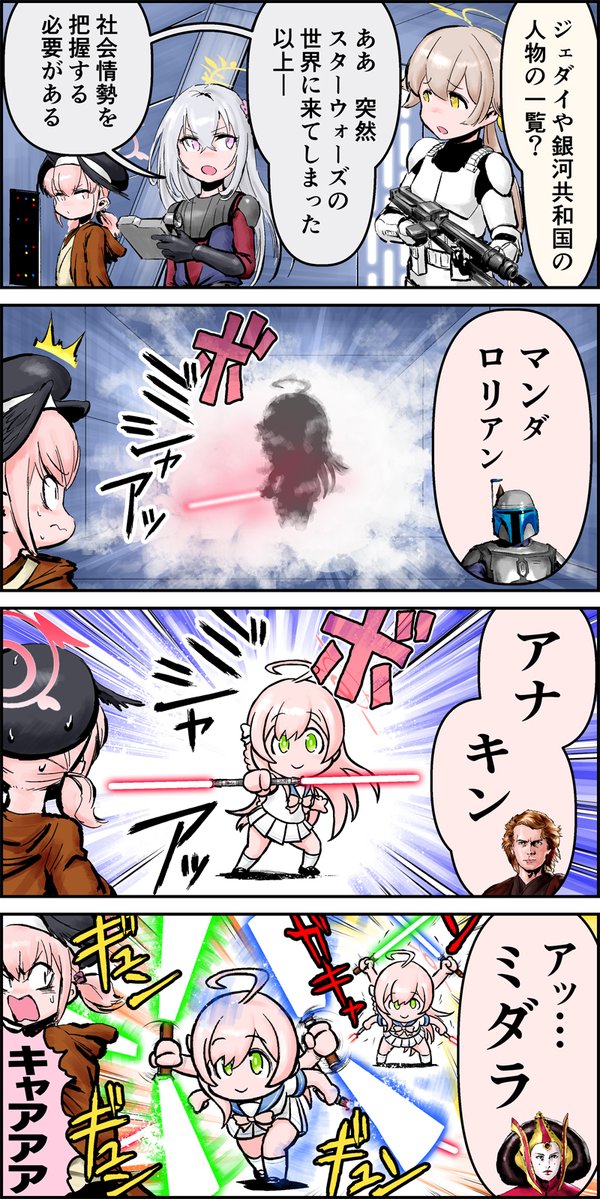チョウフシミン tweet media