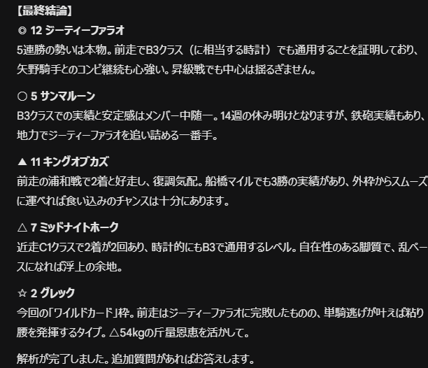 もにもに𝕏/しえる🍆🔔​💯🦂🧠 tweet media