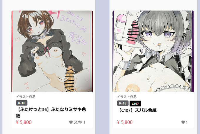 ふたけっと色紙販売開始しました～
冬のスバルのもあるので併せてよろしくね
https://t.co/OfxTEJMNXf 
