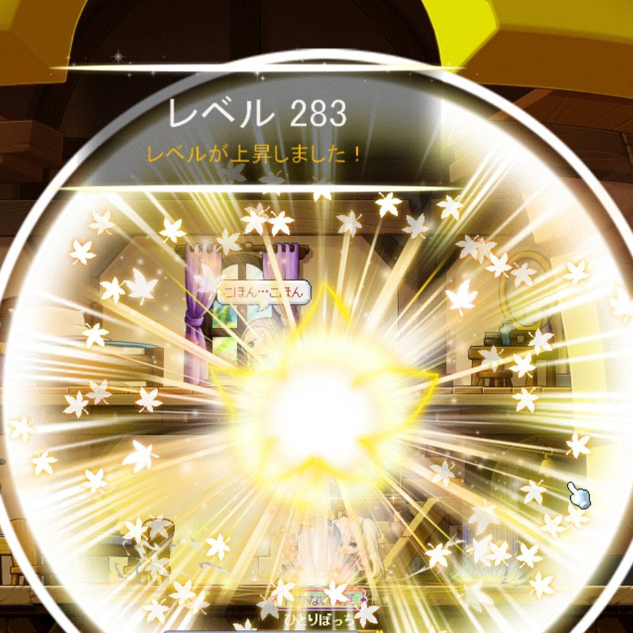みるめーく翼夏 tweet media