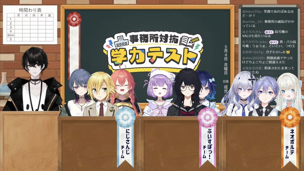 あかぴゃニッコニコwww