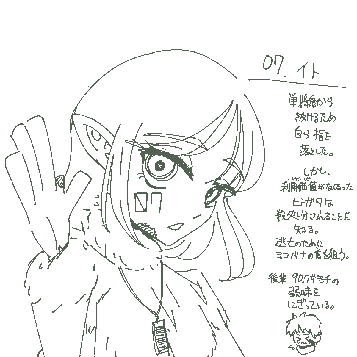 くしの せいご@素材屋くしの tweet media