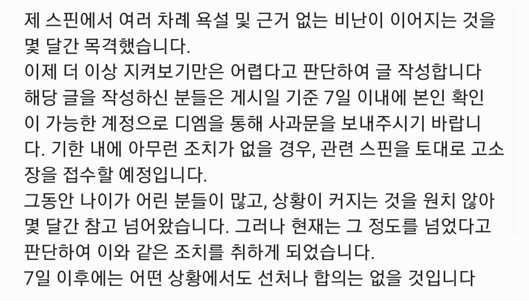 맅 tweet media