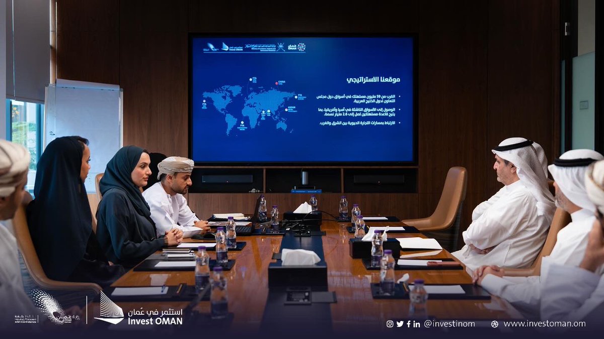 Invest OMAN| استثمر في عُمان tweet media