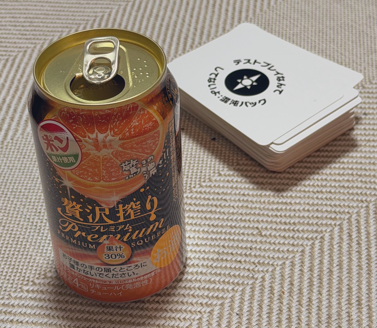 まさ tweet media