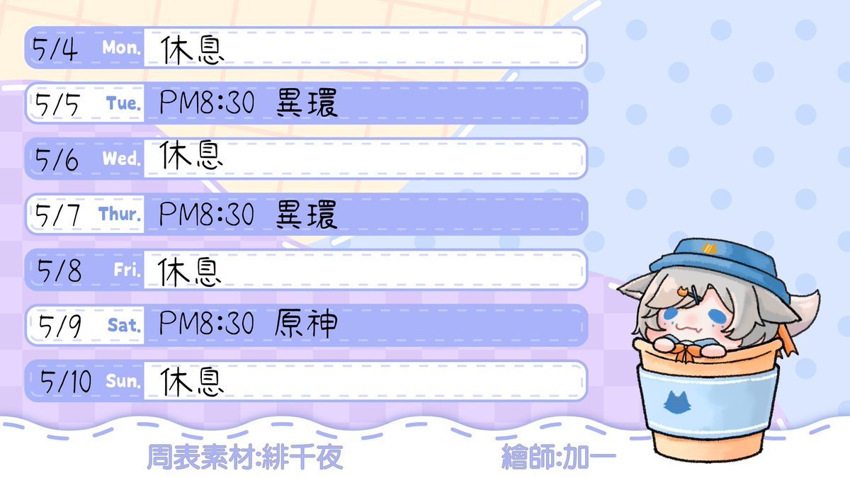 沙沙狐🦊宅系小狐狸vtuber tweet media
