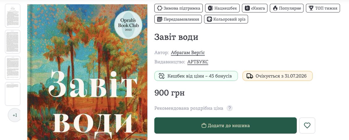 Mykyta Kazymyrov tweet media
