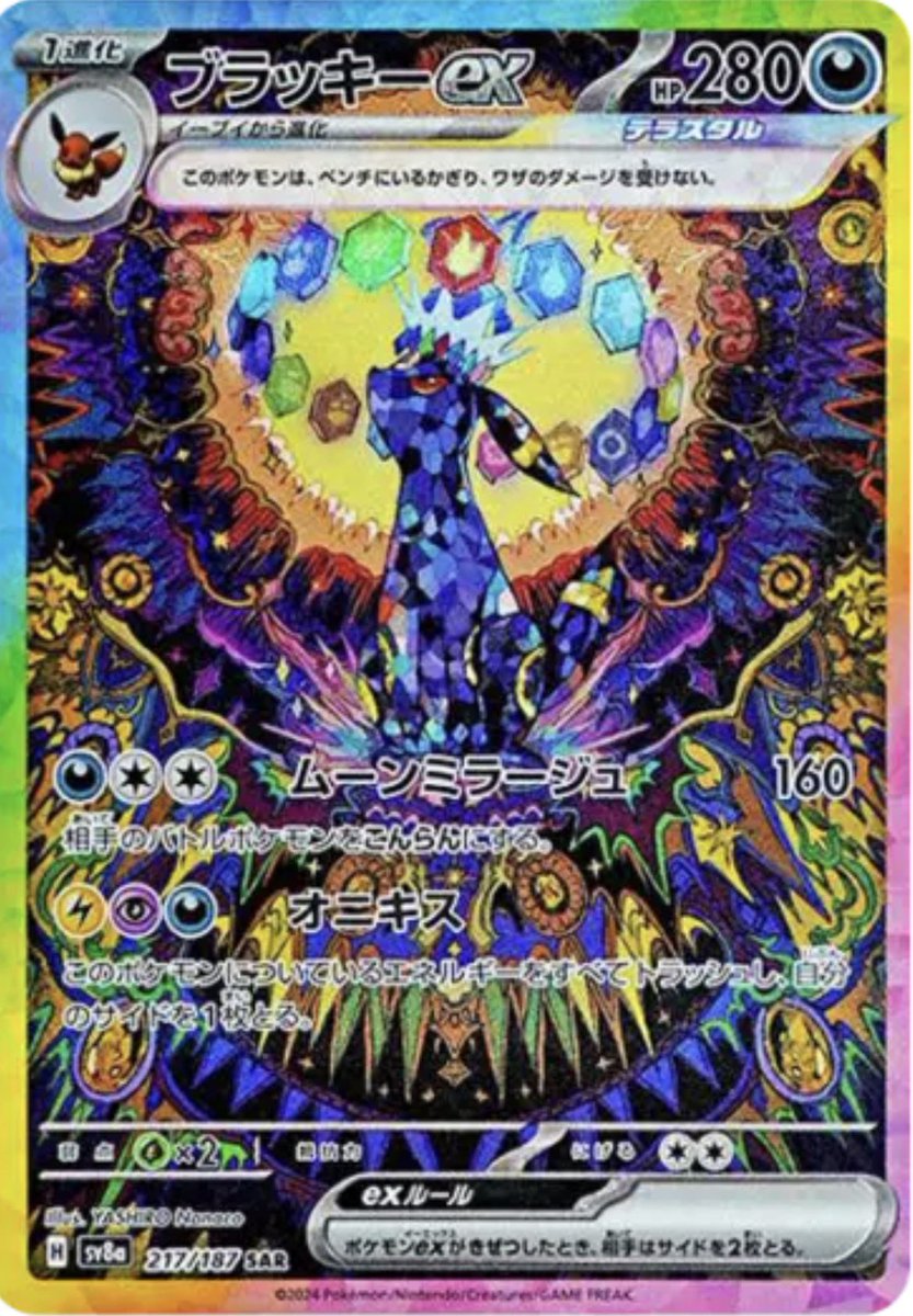Seizachan　ゼニガメ ブラッキー Seizachan様専用 ゼニガメ ブラッキー 【公式通販】