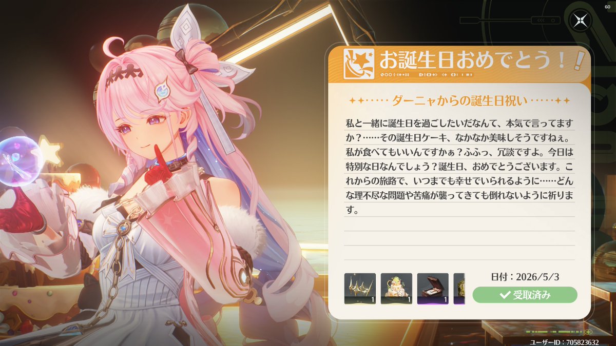あん@HAL tweet media