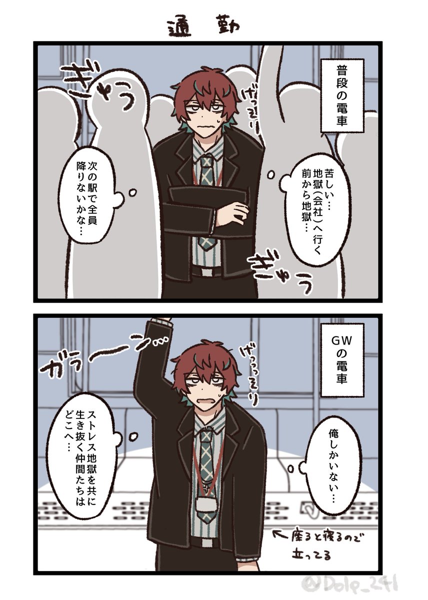 むつ❣️5/6 東7 T52b tweet media