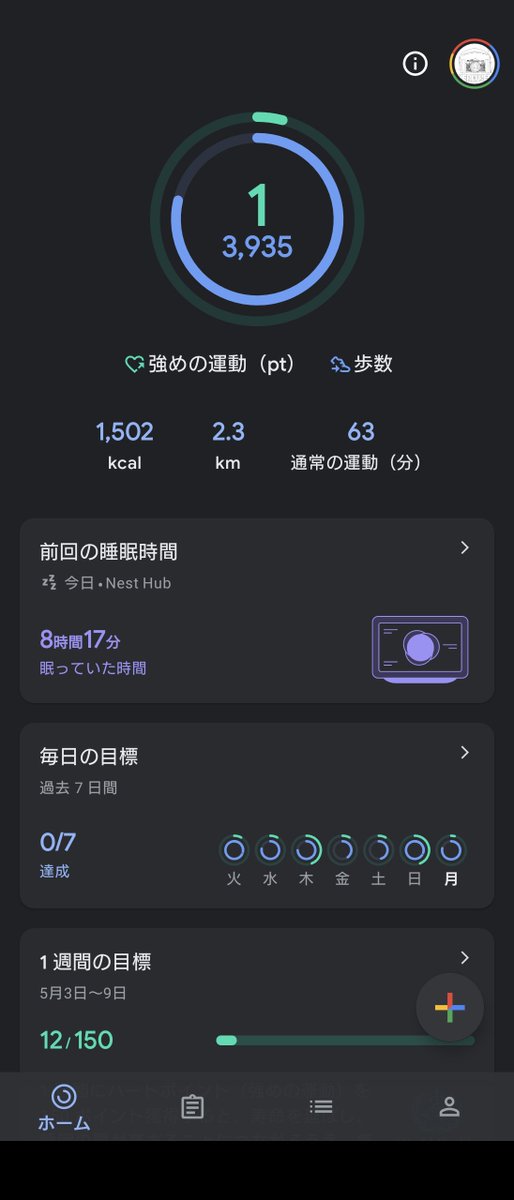ひな tweet media