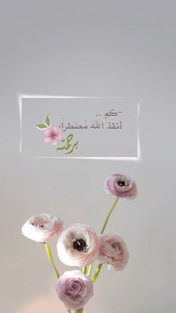 <a href="/TasbehEstigfar/">تسبيح و استغفار</a>