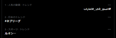 ハネハチ tweet media