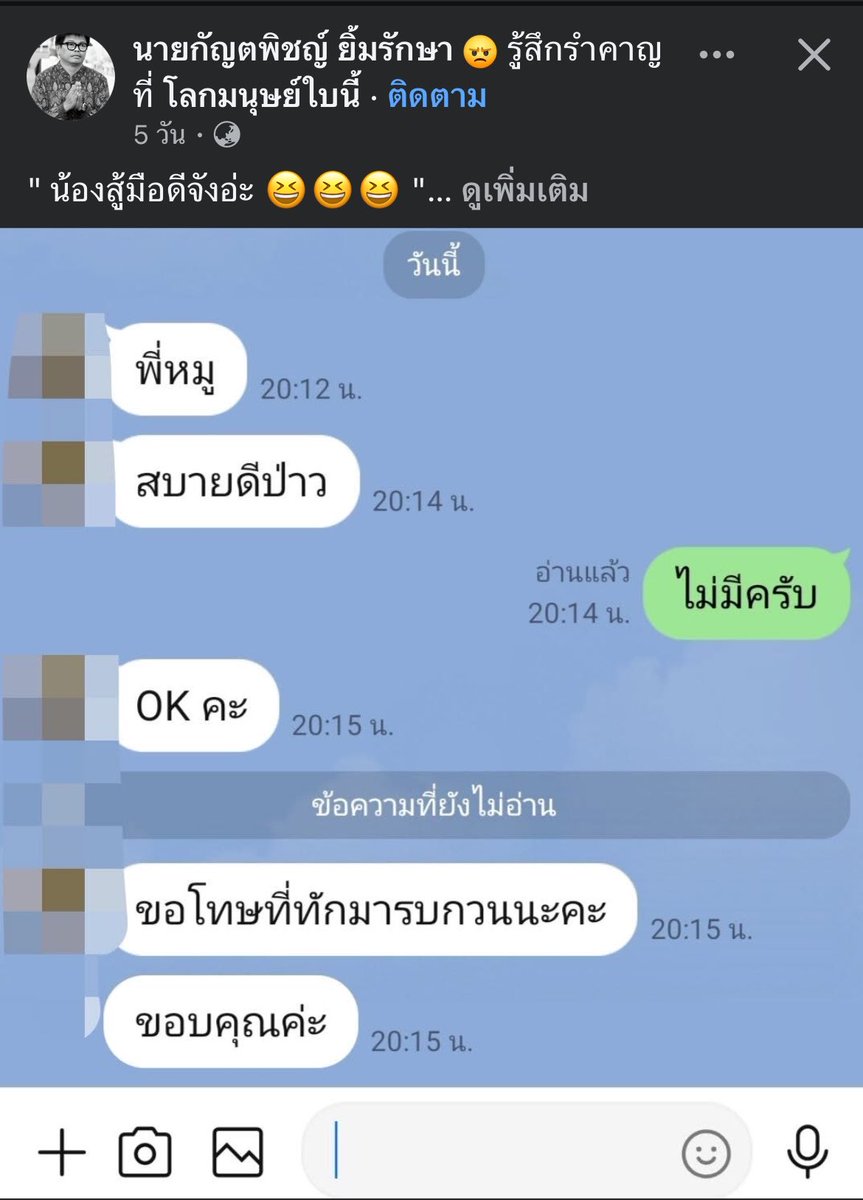 รีแอคชั่น วิดีโอ🏳️‍🌈 tweet media