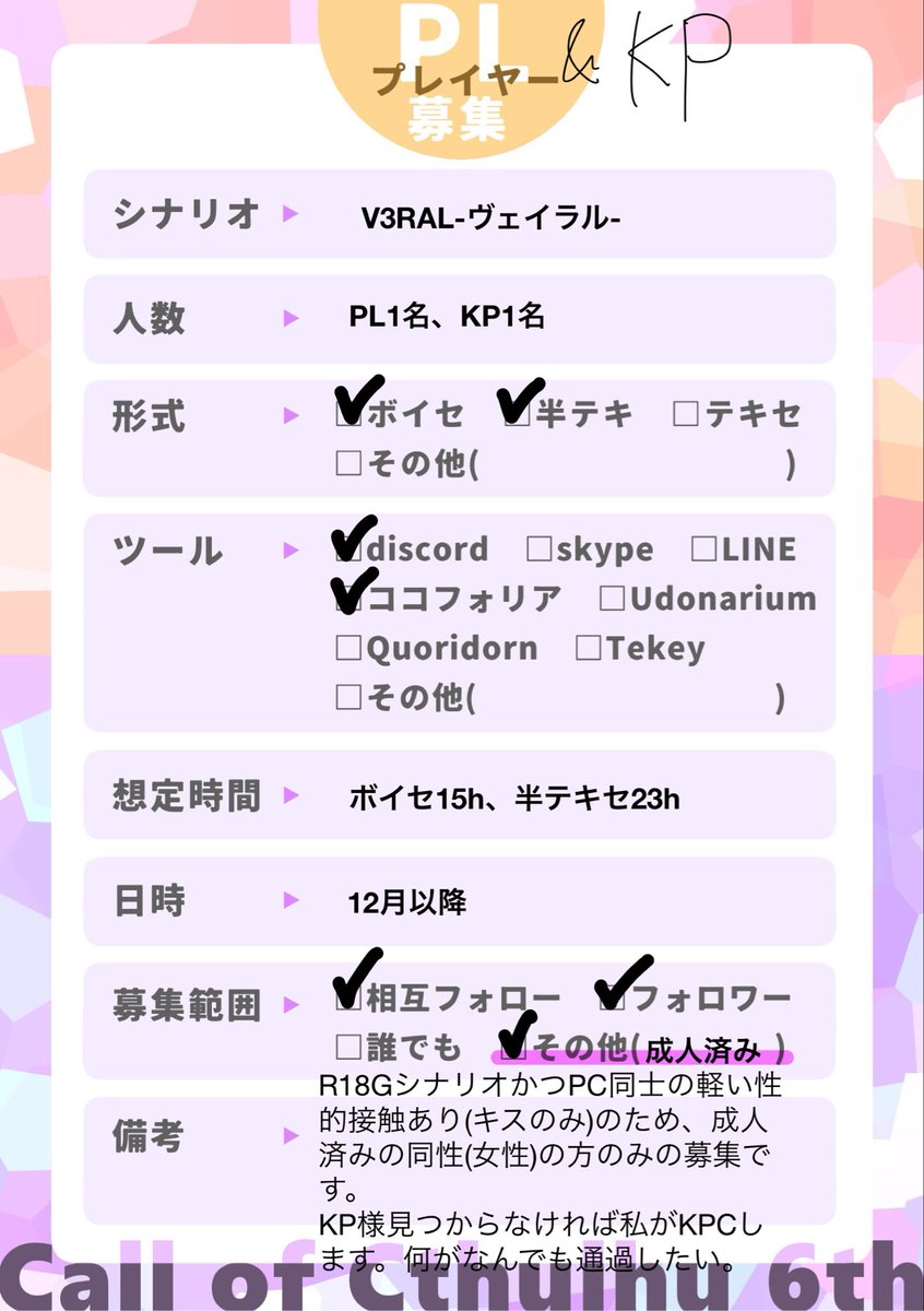 こふきいも tweet media