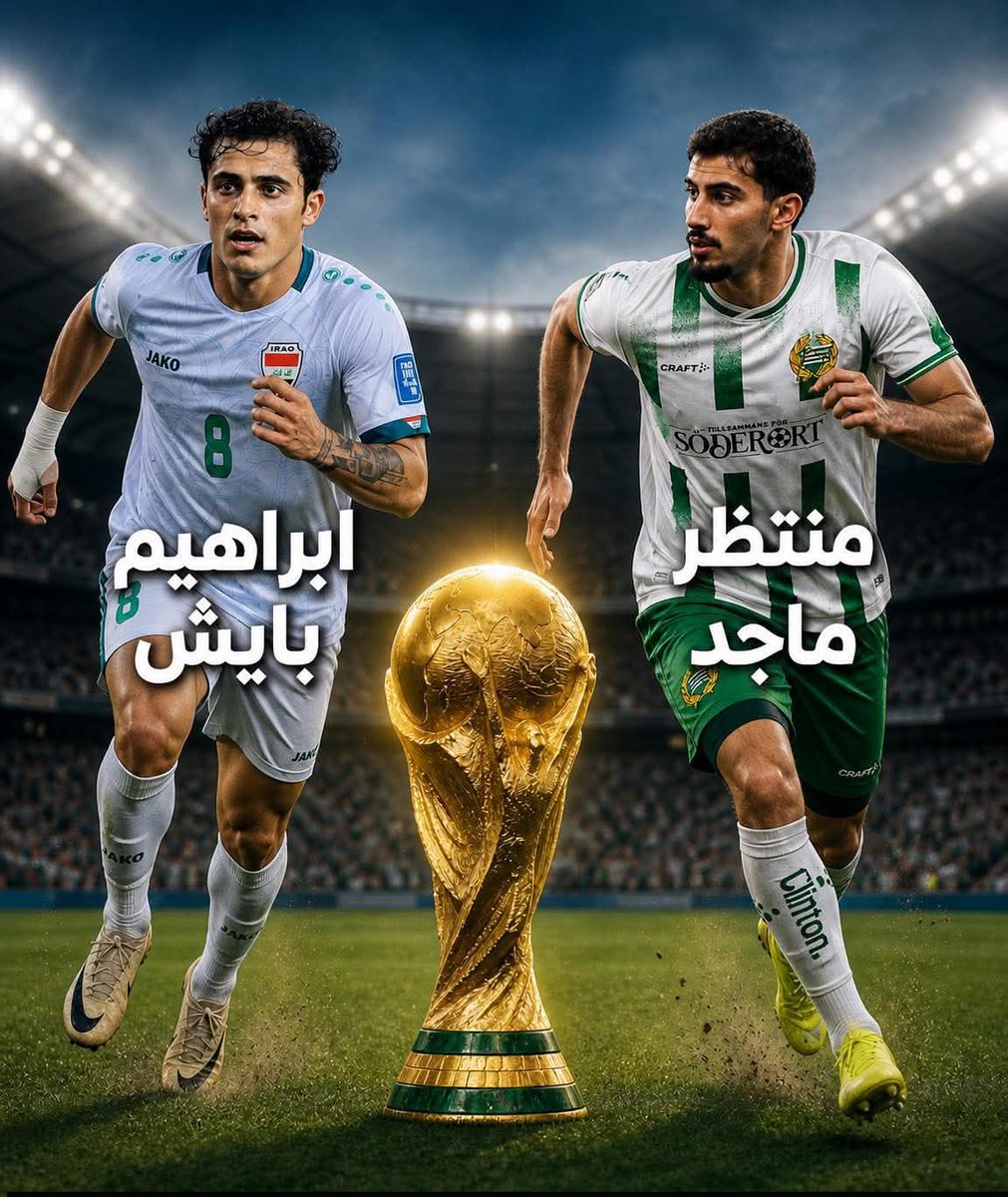 مـمــتــاز tweet media